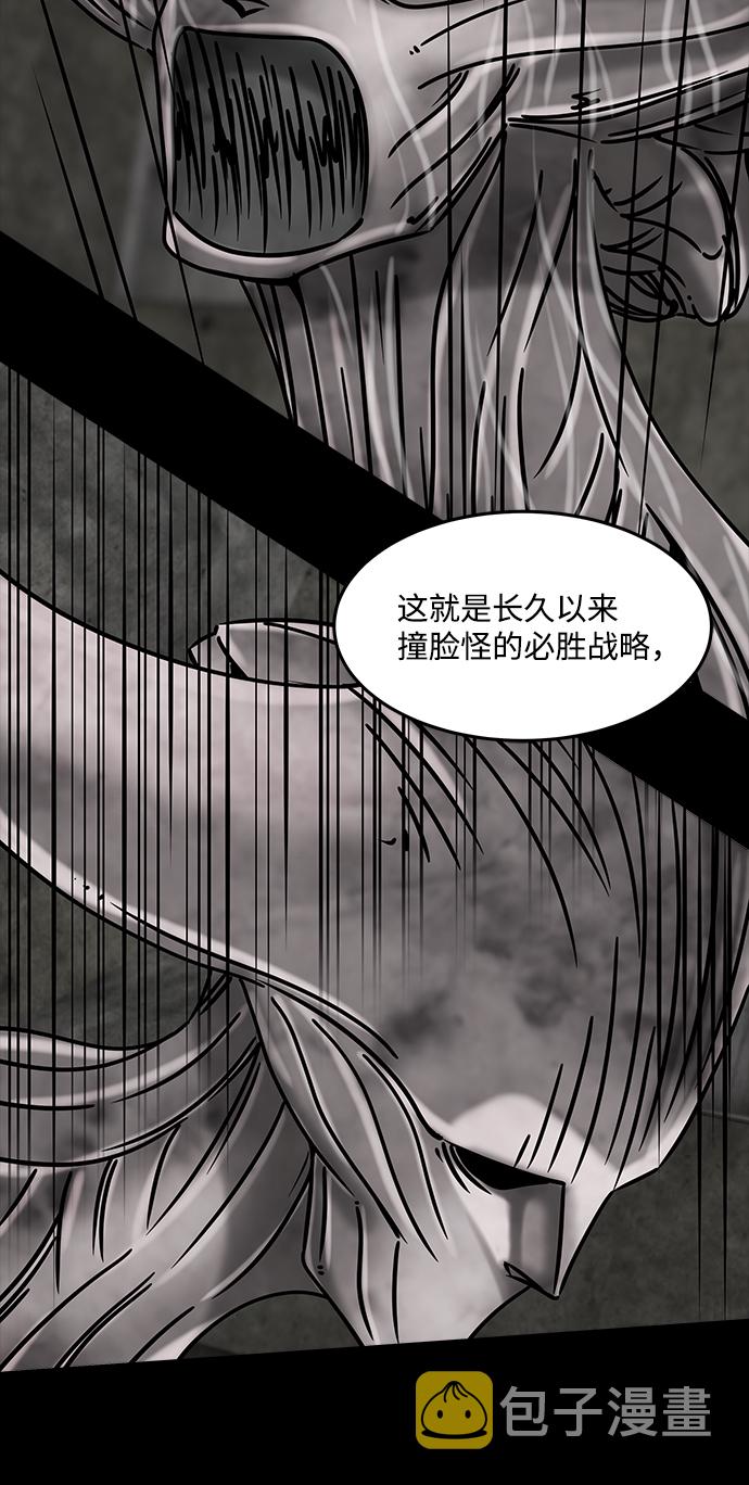 [第36话] 古代之神（5）45
