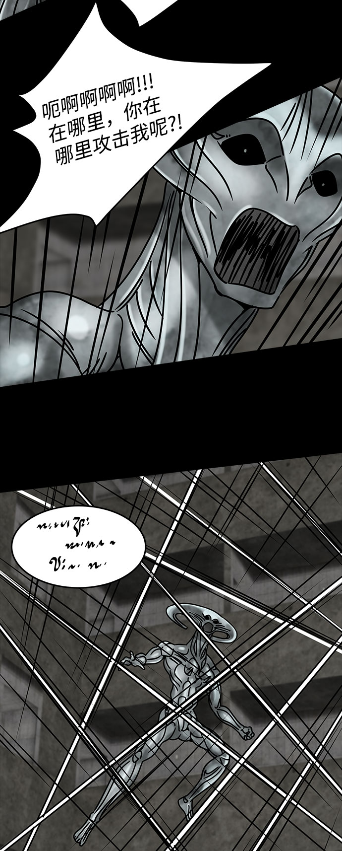 [第44话] 古代之神（13）18