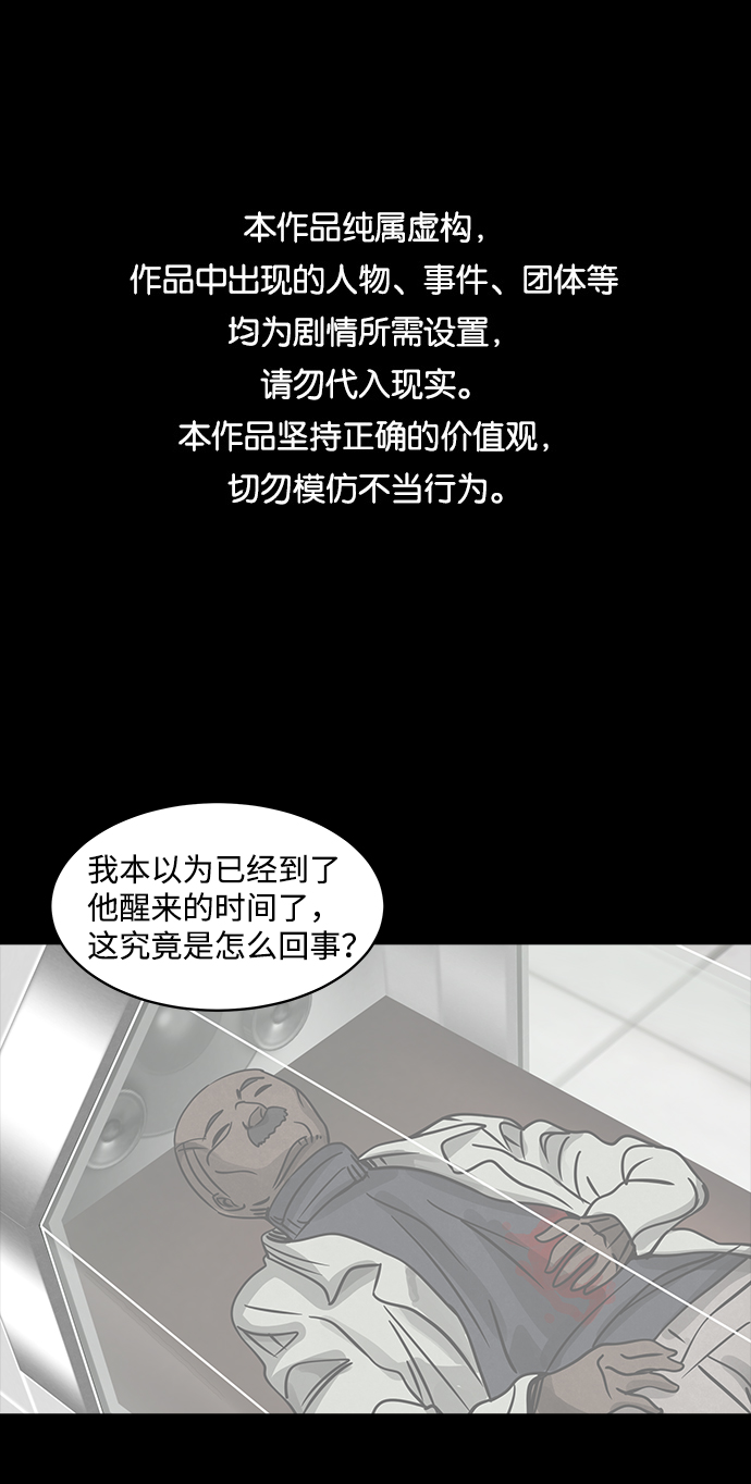 [第10话] 约丹之树（3）0