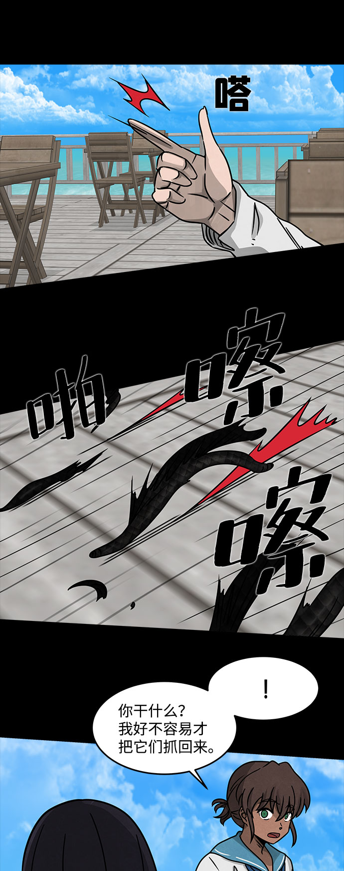 [第15话] Cafe BLEU（3）2