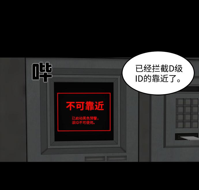 [第13话] Cafe BLEU（1）40