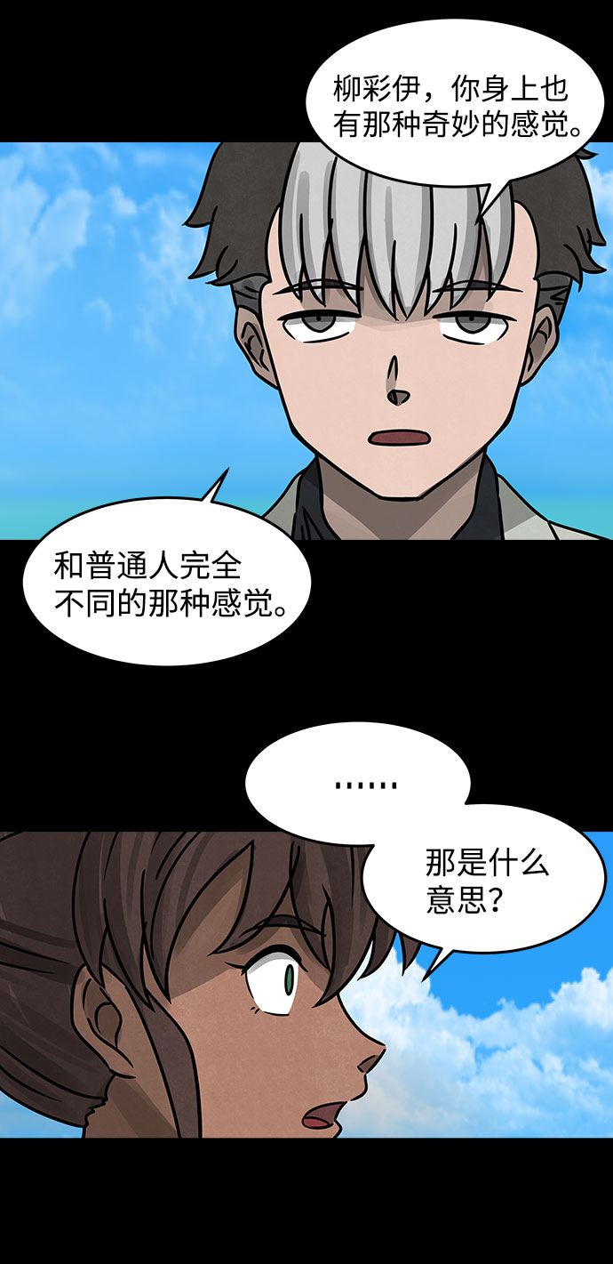 [第15话] Cafe BLEU（3）52