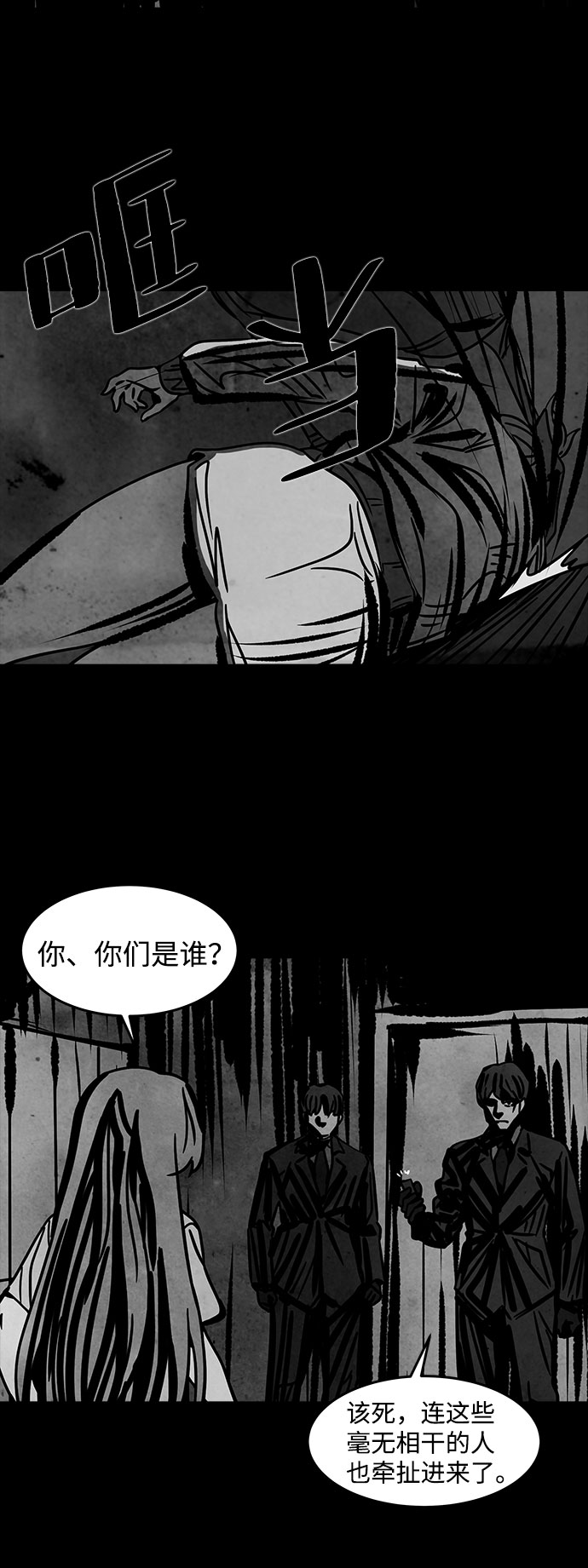 [第42话] 古代之神（11）65