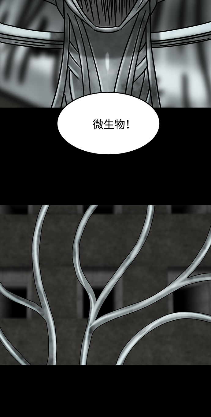 [第36话] 古代之神（5）15