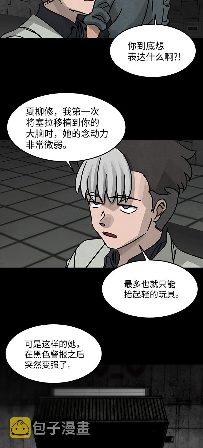 [第40话] 古代之神（9）53