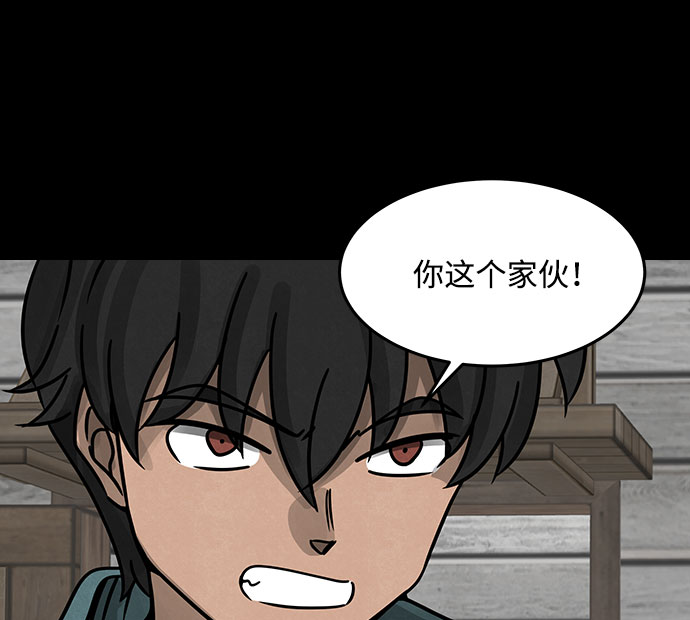 [第15话] Cafe BLEU（3）32