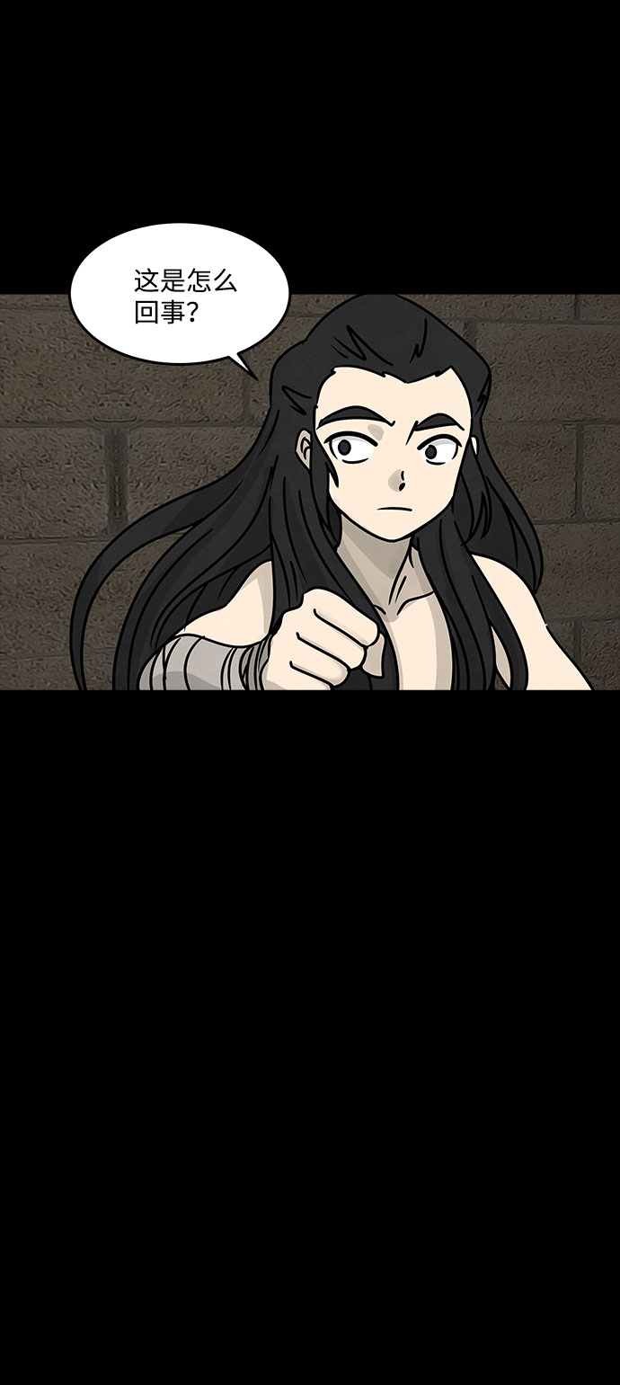 [第43话] 古代之神（12）33