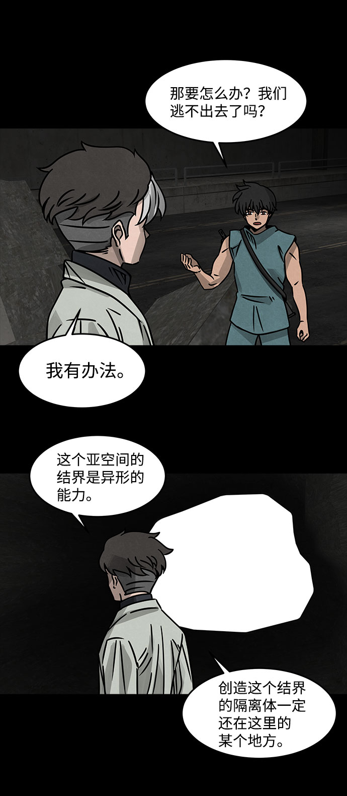 [第14话] Cafe BLEU（2）52
