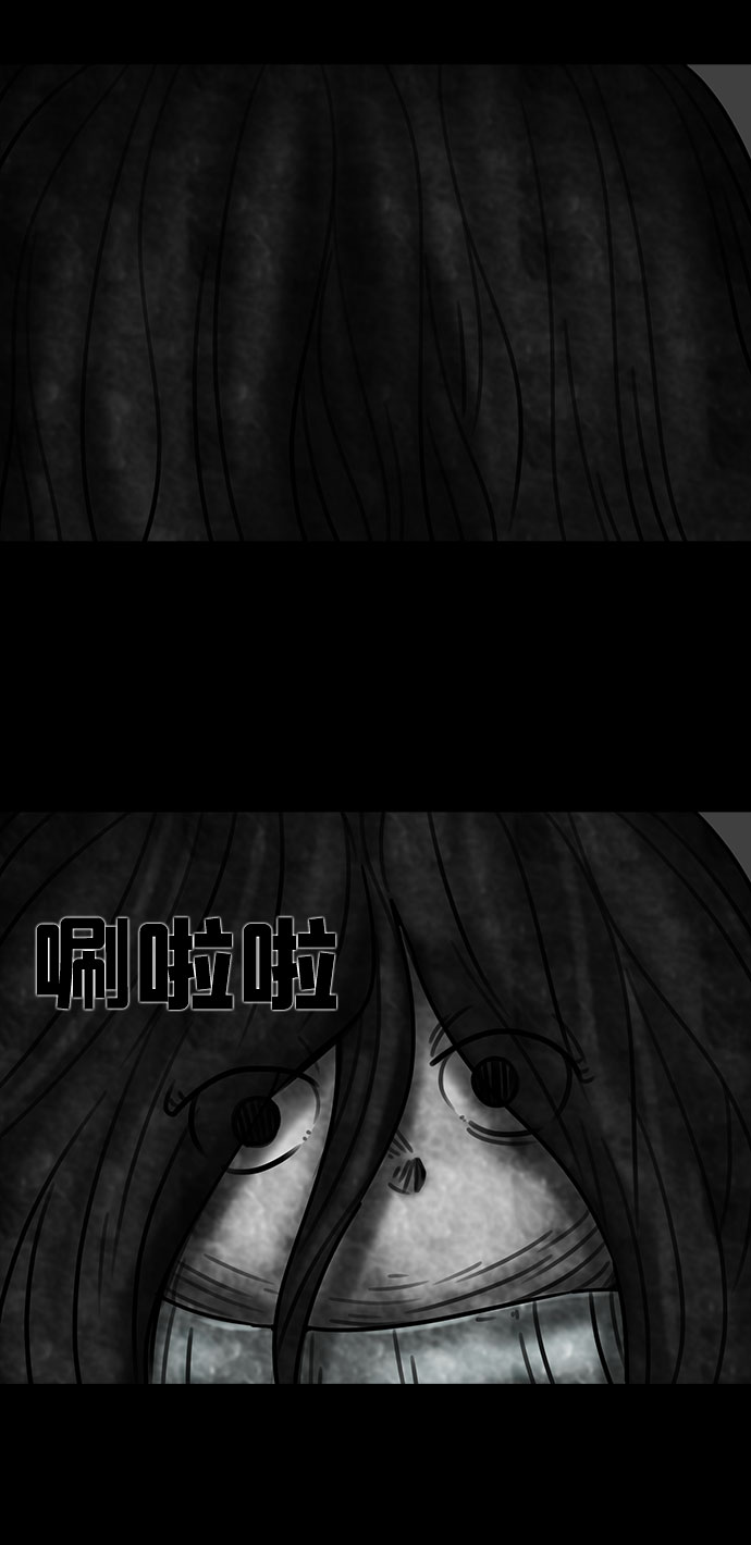[第23话] 白蚁（7）41