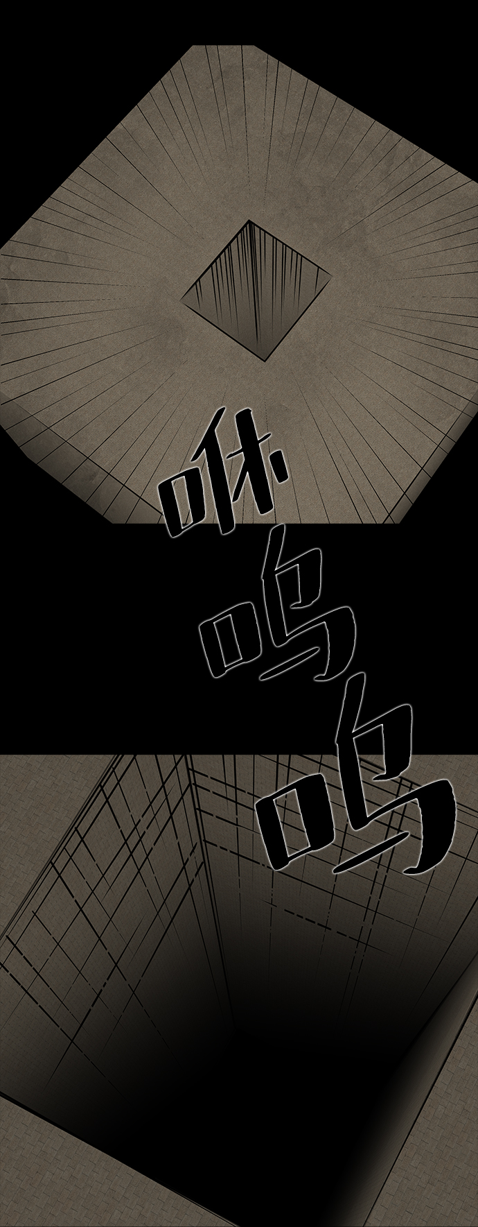 [第41话] 古代之神（10）37