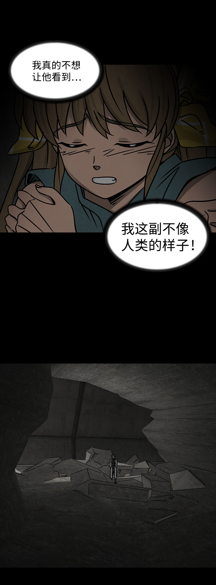 [第14话] Cafe BLEU（2）45