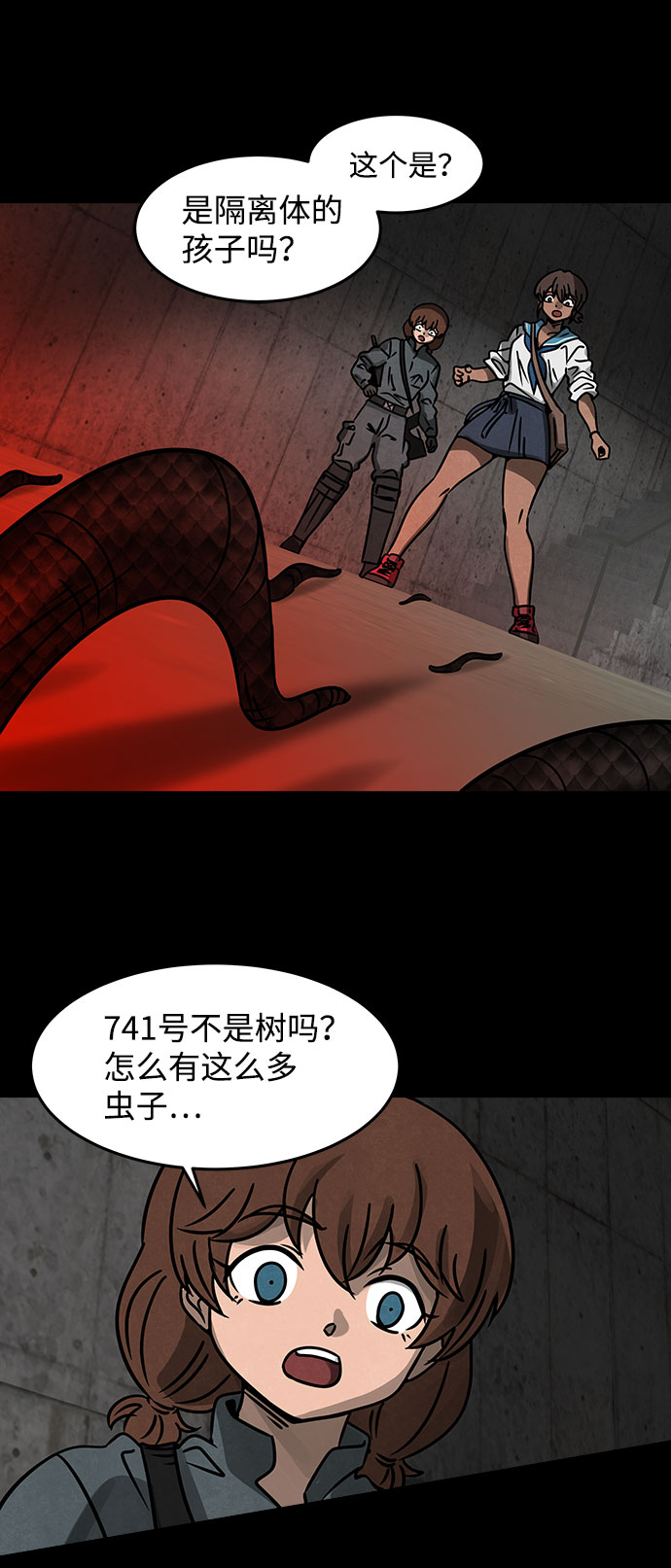 [第12话] 约丹之树（5）44