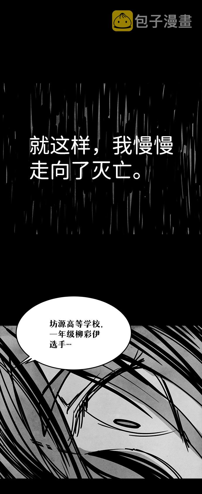 [第42话] 古代之神（11）60