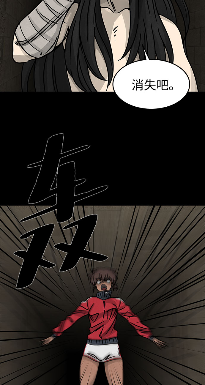 [第43话] 古代之神（12）62