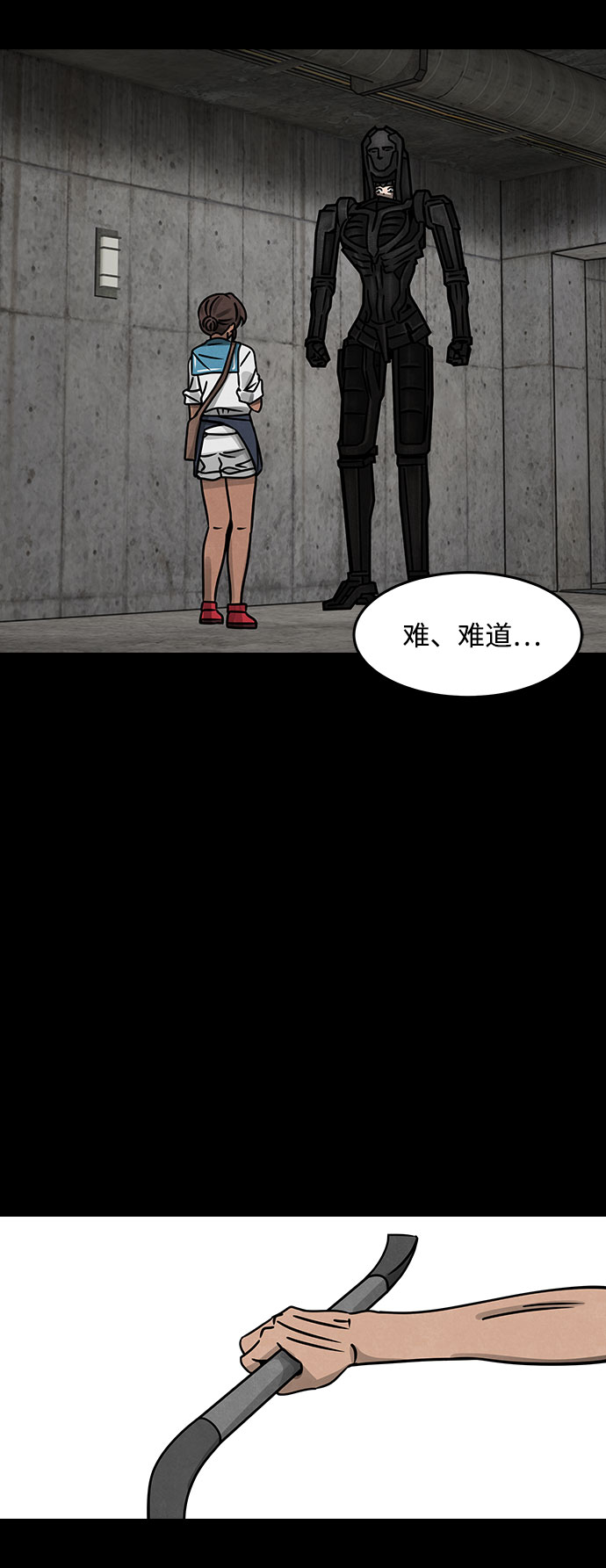 [第14话] Cafe BLEU（2）27