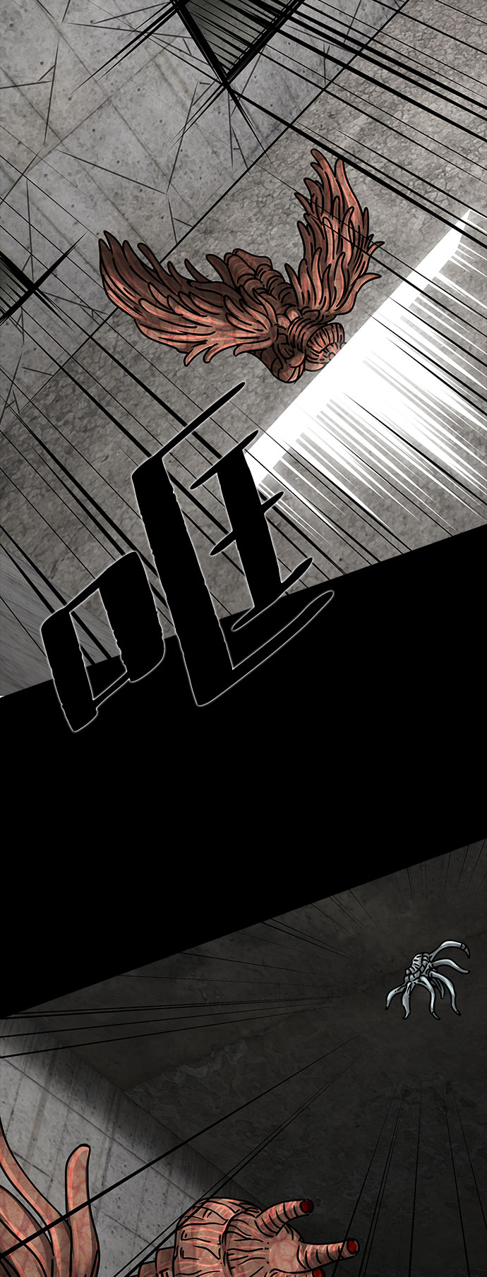 [第33话] 古代之神（2）41