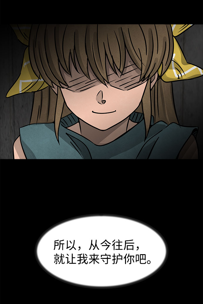 [第13话] Cafe BLEU（1）31