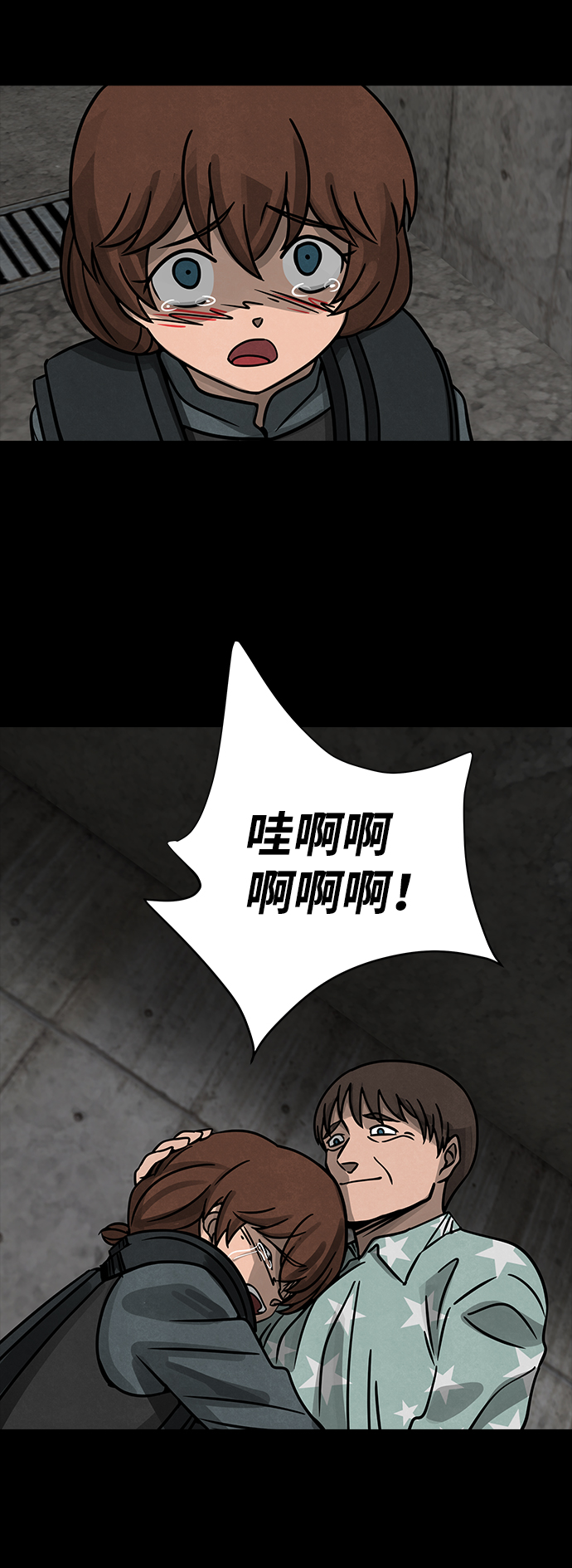 [第9话] 约丹之树（2）65