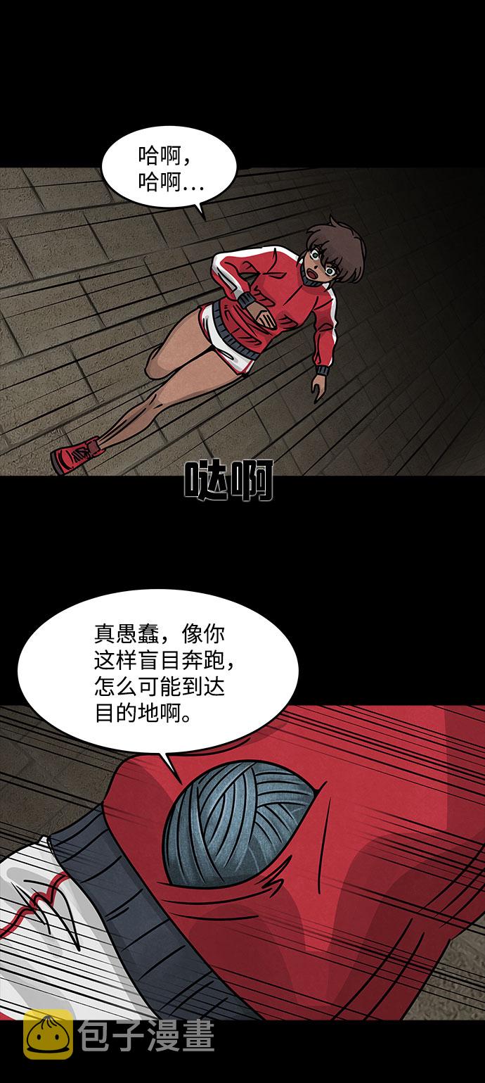 [第42话] 古代之神（11）16