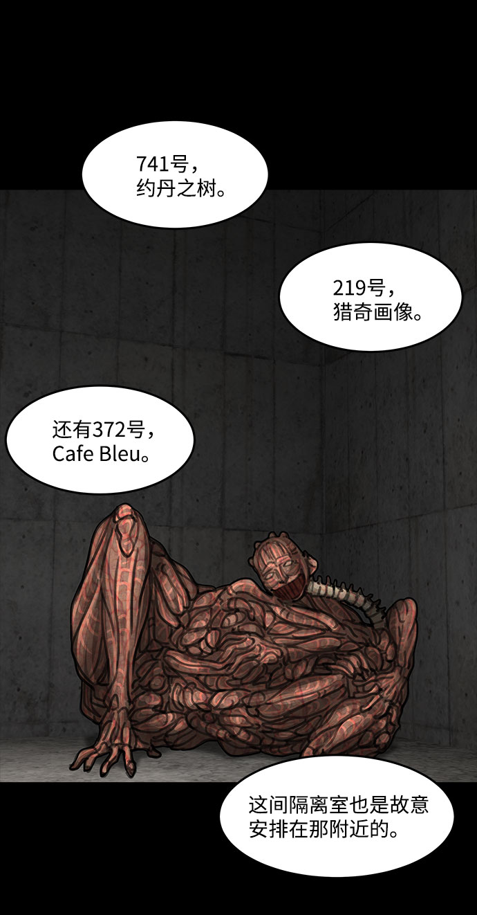 [第16话] Cafe BLEU（4）32