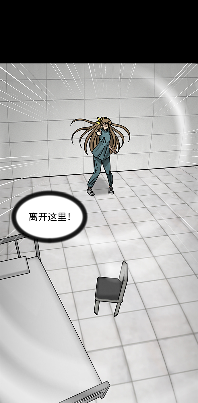 [第3话] 屍身虫（3）37
