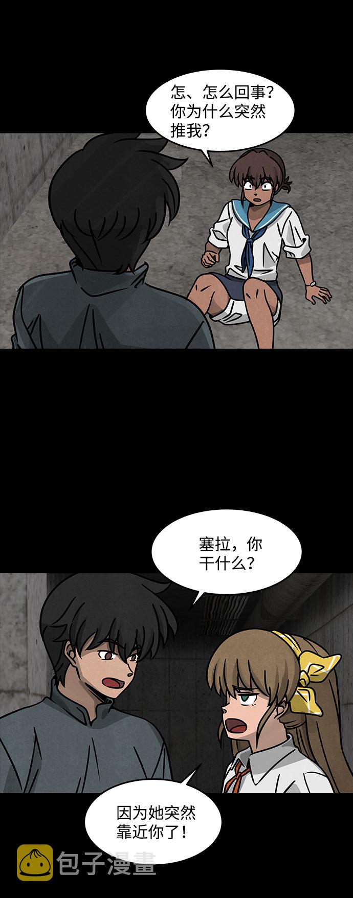 [第16话] Cafe BLEU（4）21