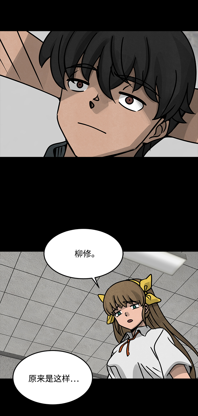 [第45话] 灵魂熔炉（1）56