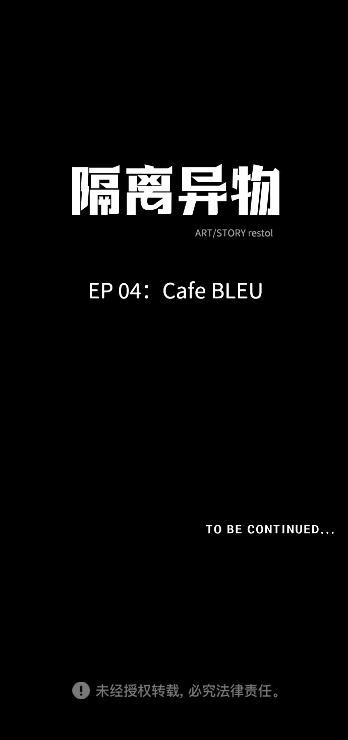 [第14话] Cafe BLEU（2）63