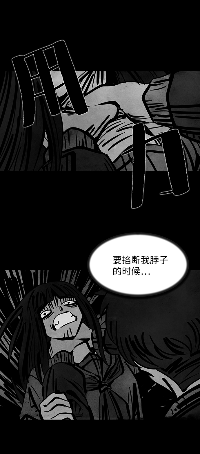 [第11话] 约丹之树（4）42
