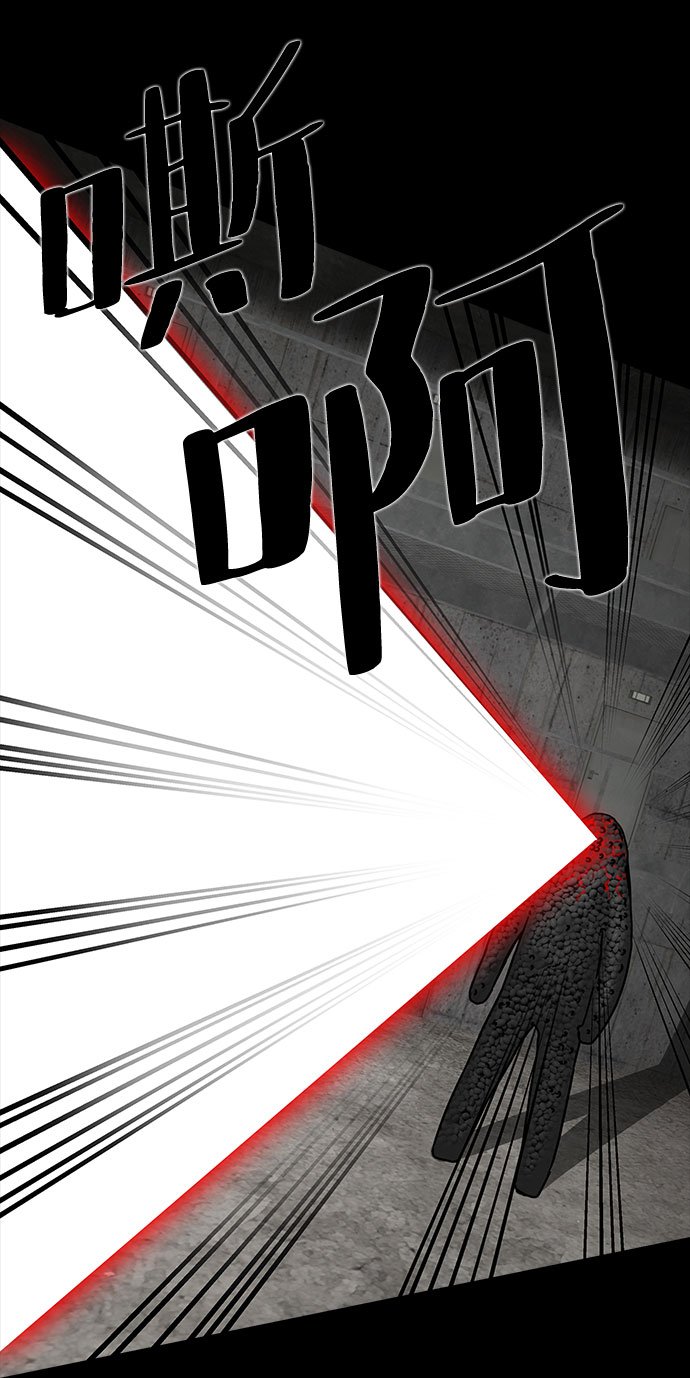 [第18话] 白蚁（2）18
