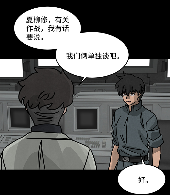 [第40话] 古代之神（9）32