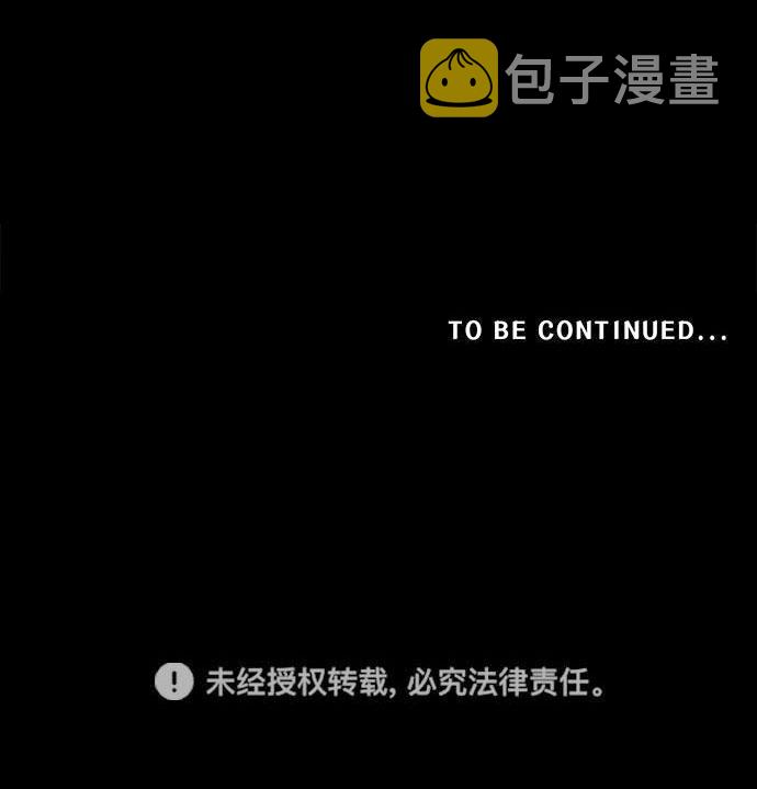 [第7话] 神之外衣（4）87