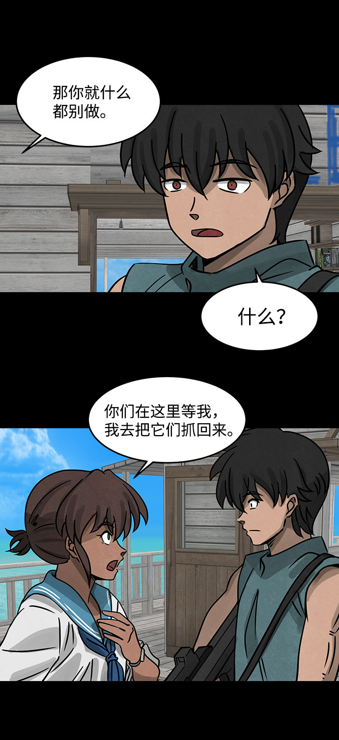 [第15话] Cafe BLEU（3）43
