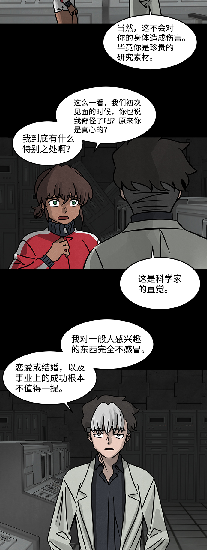 [第39话] 古代之神（8）39