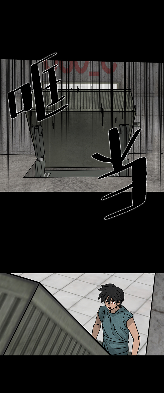 [第3话] 屍身虫（3）39