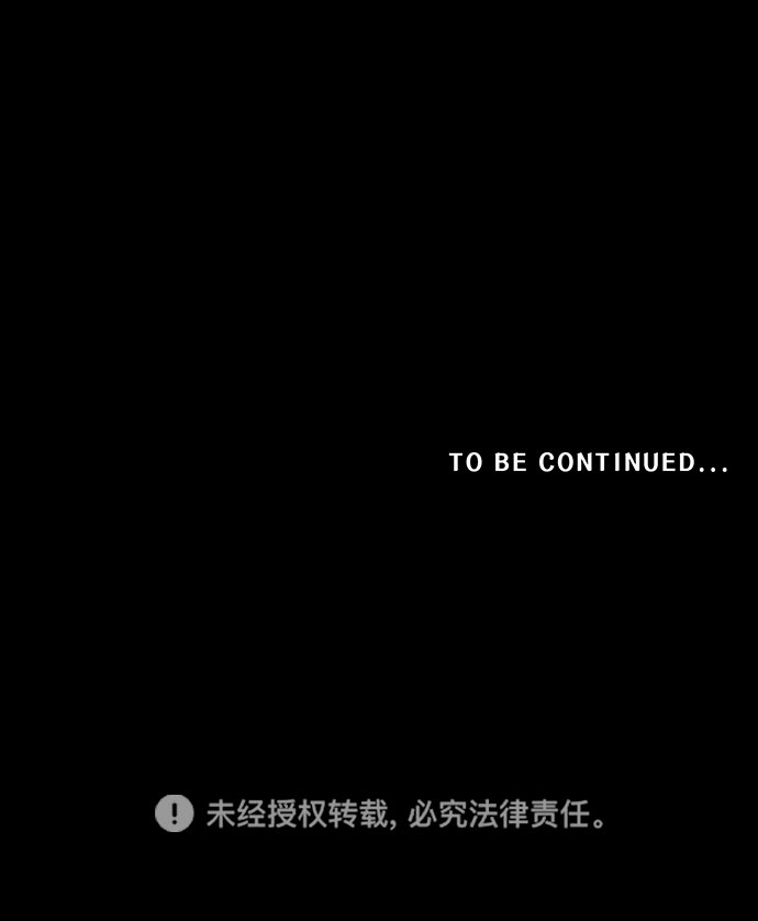 [第33话] 古代之神（2）70