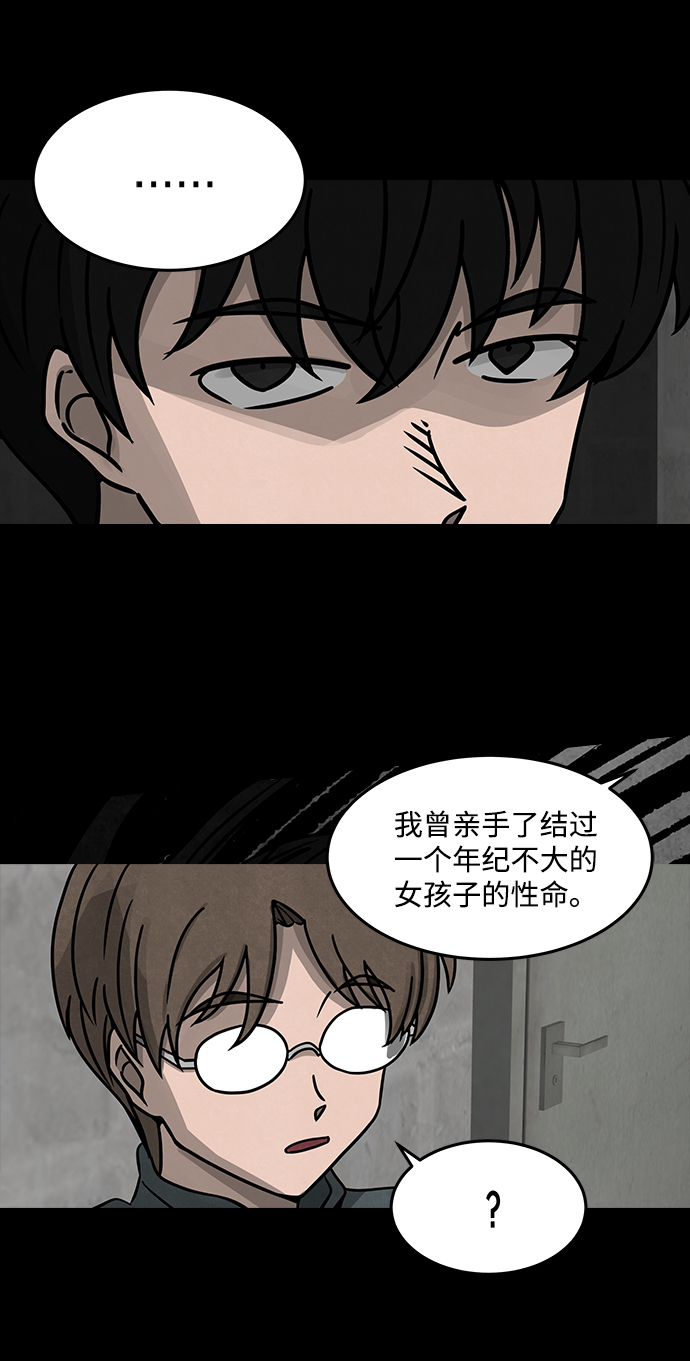 [第9话] 约丹之树（2）7