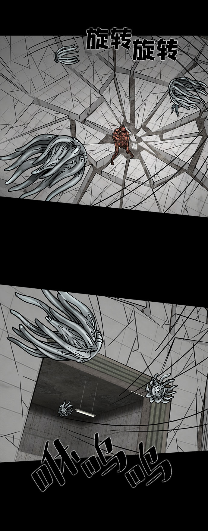 [第33话] 古代之神（2）21