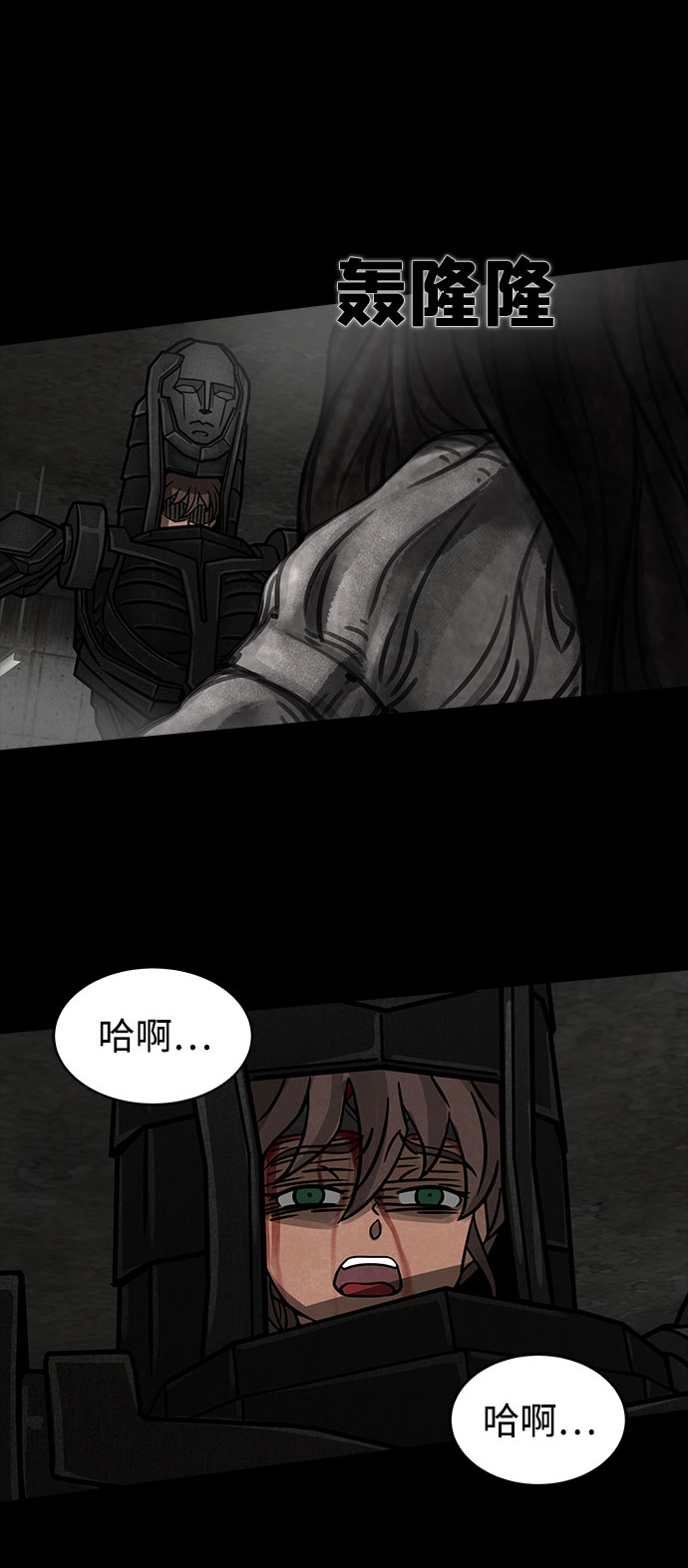 [第7话] 神之外衣（4）32
