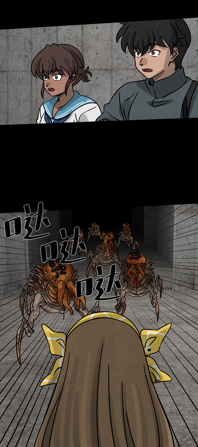 [第19话] 白蚁（3）10