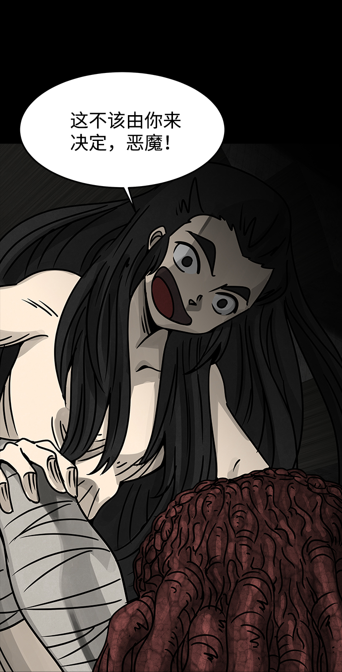 [第41话] 古代之神（10）27