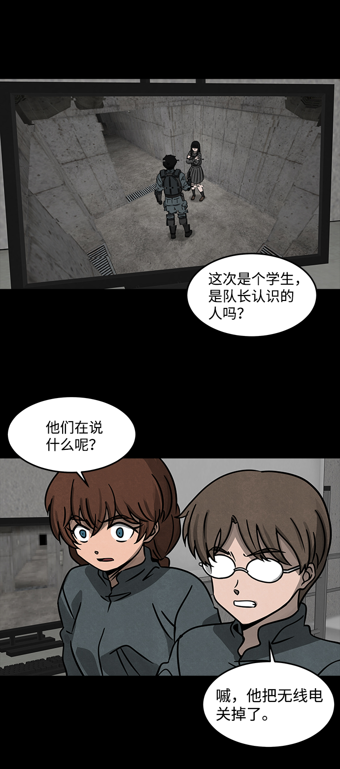 [第11话] 约丹之树（4）21