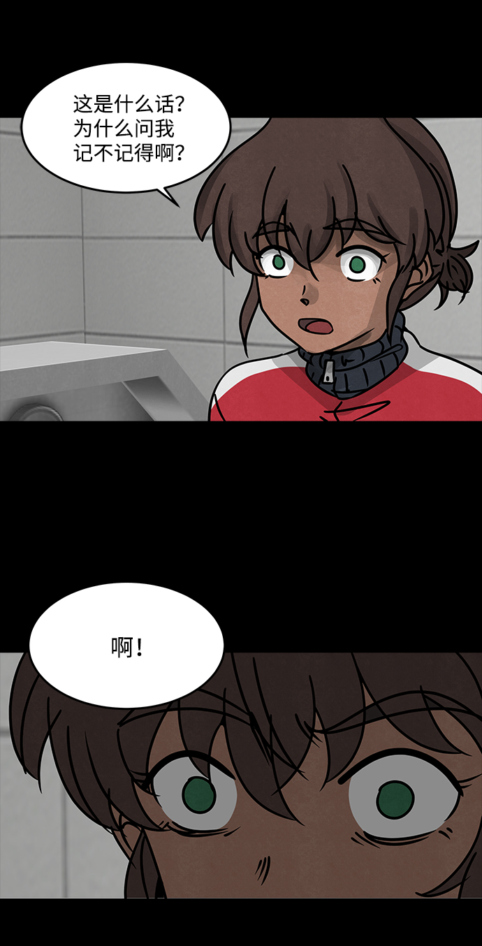 [第39话] 古代之神（8）9