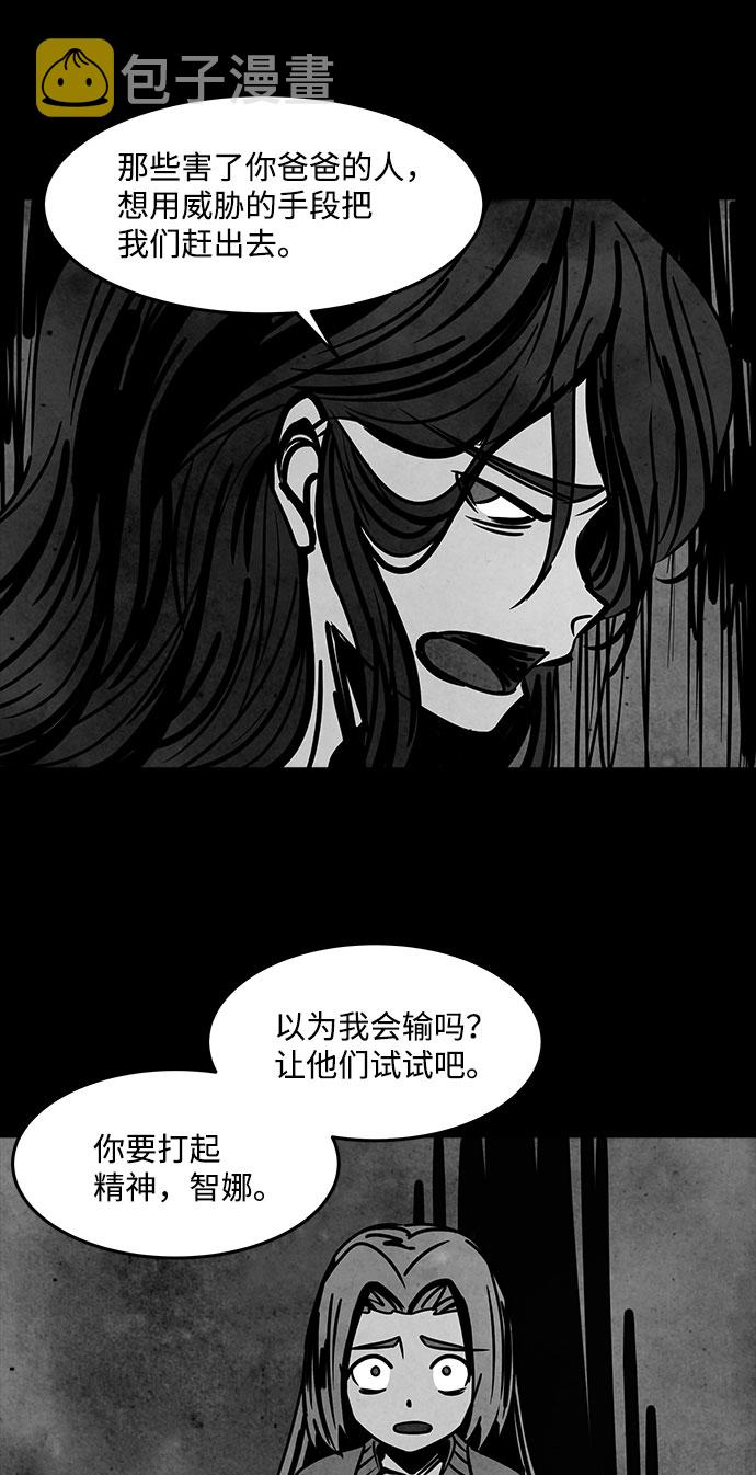 [第42话] 古代之神（11）41