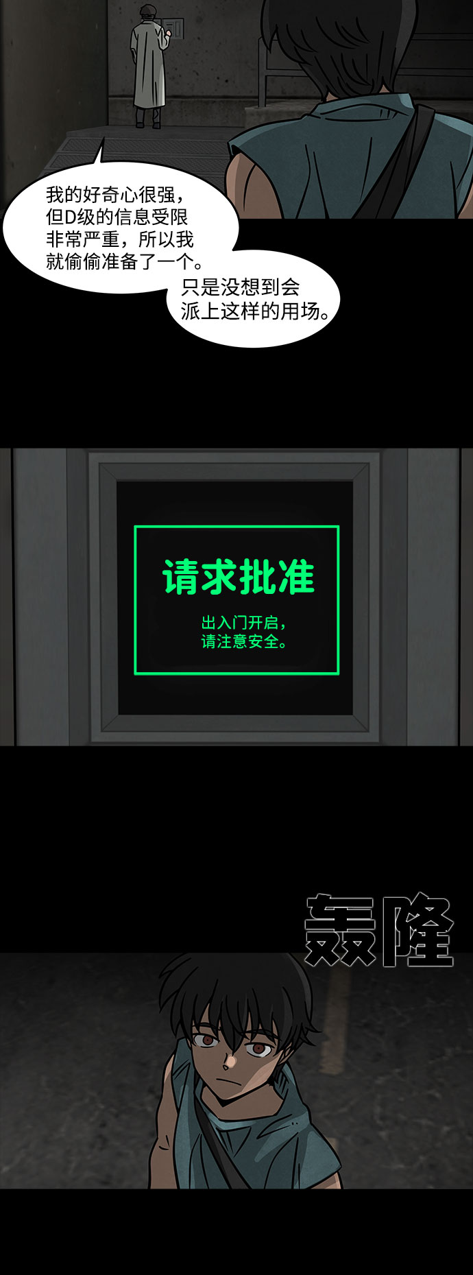 [第13话] Cafe BLEU（1）42