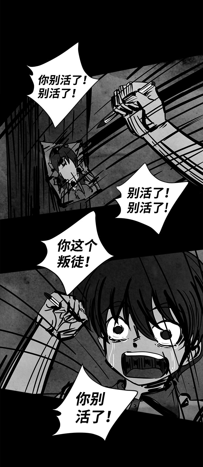 [第13话] Cafe BLEU（1）20