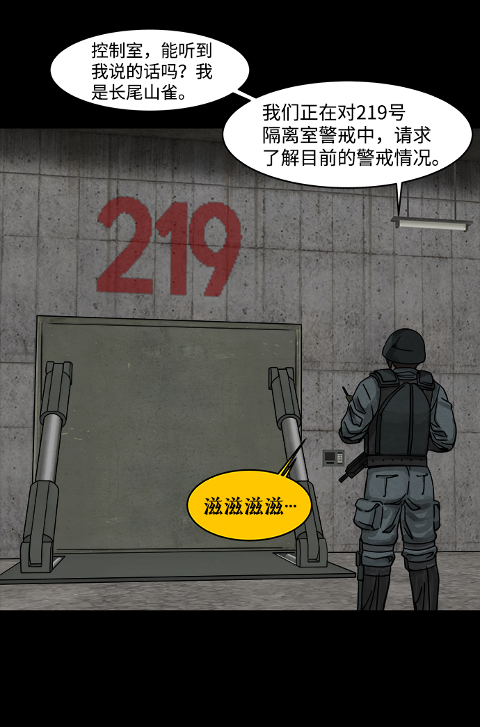 序章7