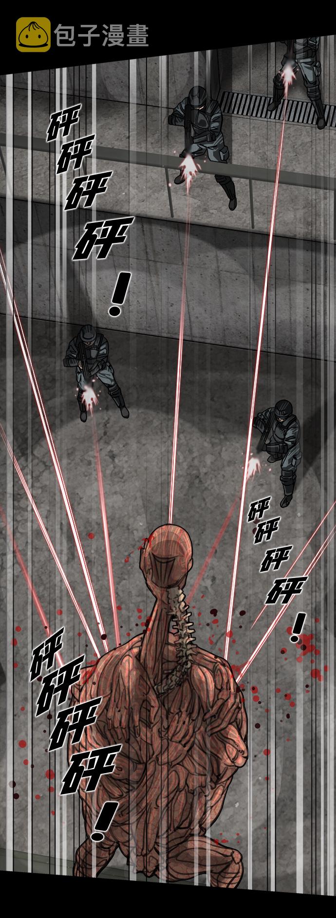 序章22