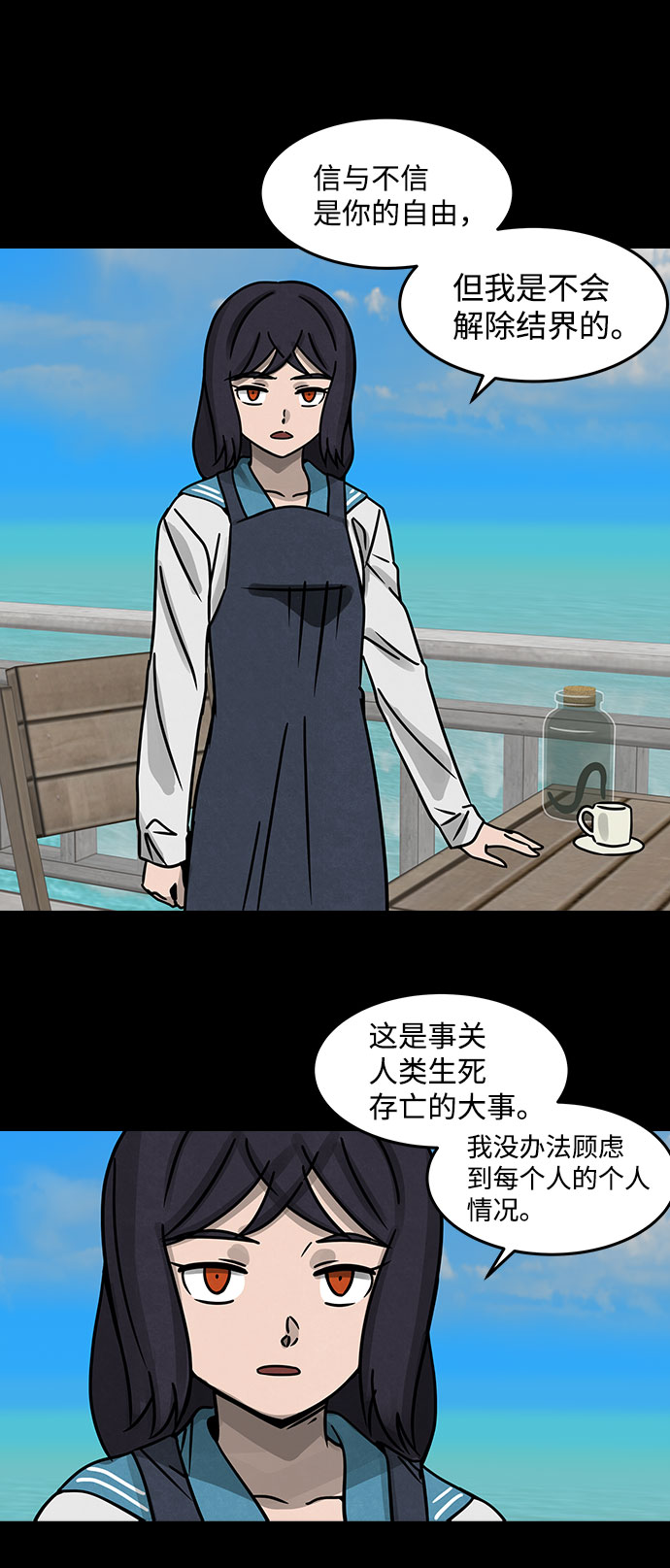 [第15话] Cafe BLEU（3）30