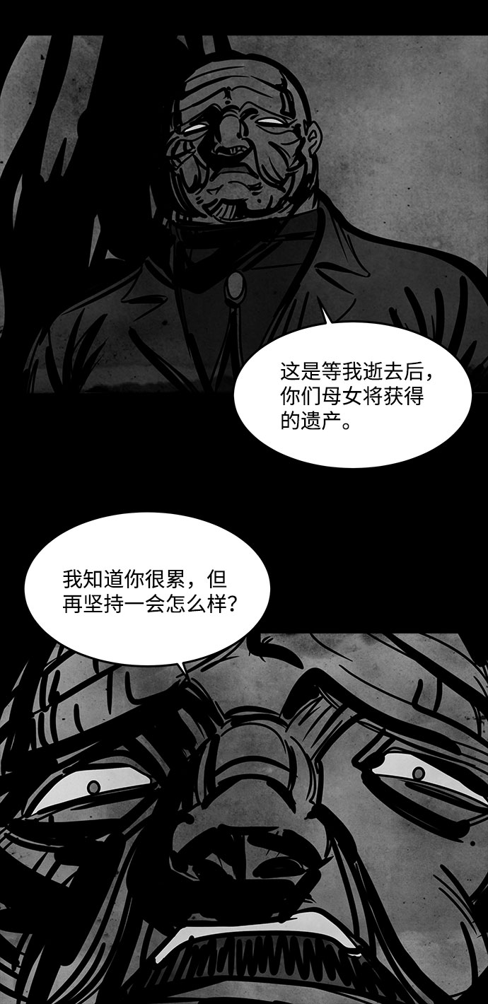 [第42话] 古代之神（11）52